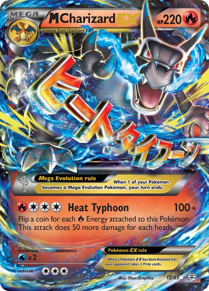 pokemon mega evolution charizard ex card M Charizard EX 2016 Pokemon XY Evolutions #13 Card